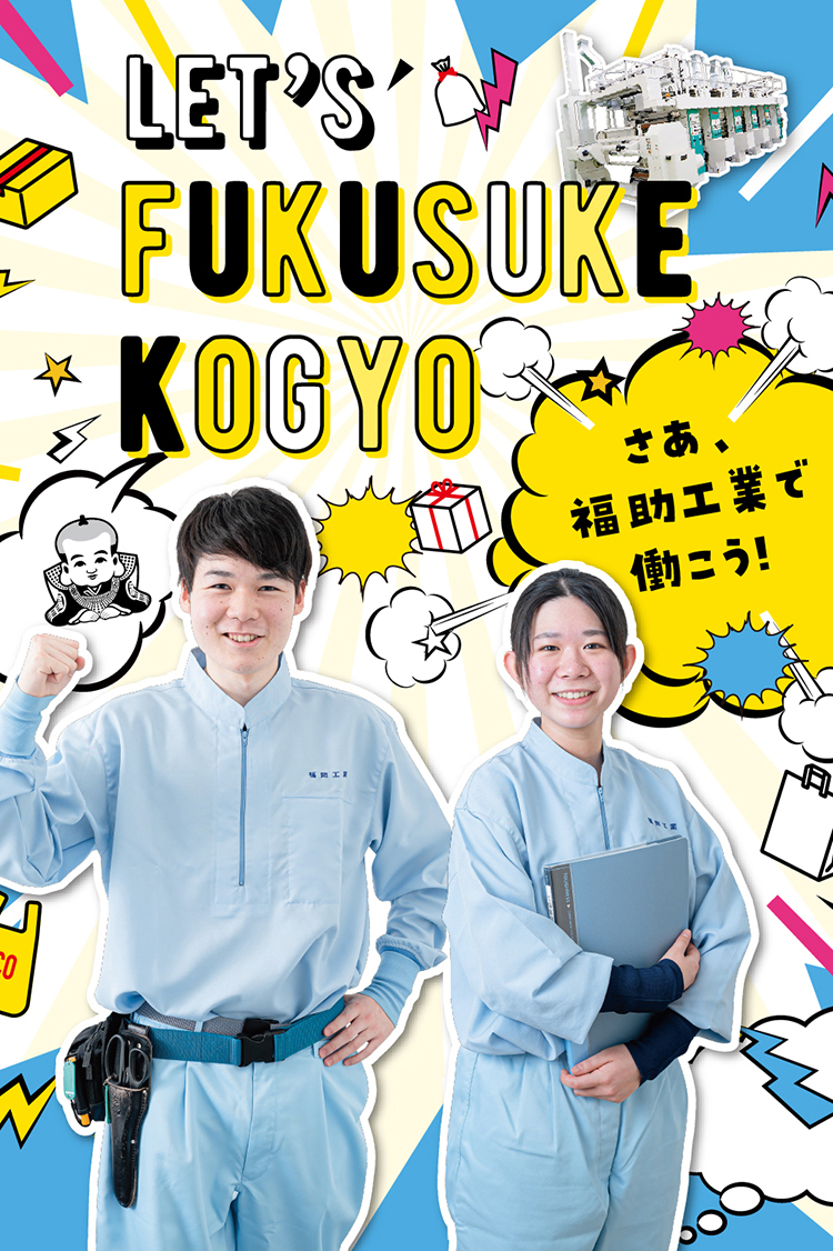 トップ画像
